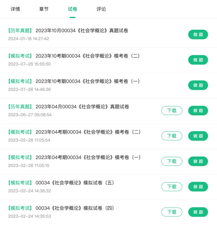 企業微信截圖_3f1cb3f9-3c8d-4922-9fbe-1b1c8839cd1c.png