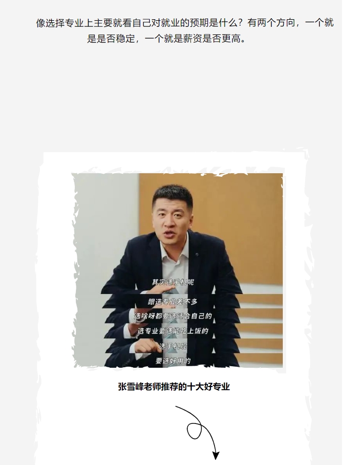 微信截圖_20240229134221.png