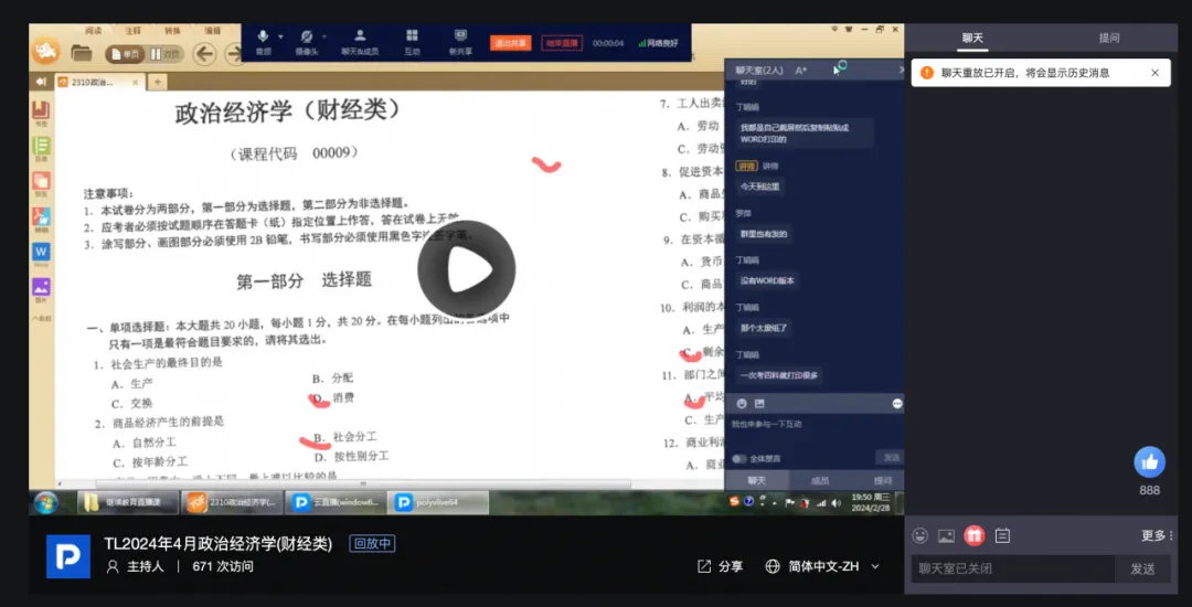 企業微信截圖_c4c721de-0489-4b29-8642-501ae9a1b71d.png