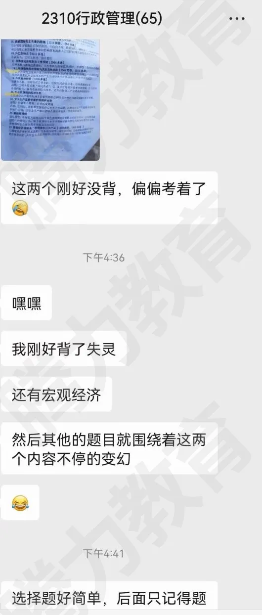 企業微信截圖_a9d84903-9a84-43ae-bc77-c060553955ea.png