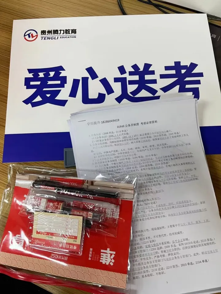 企業微信截圖_6c440301-081a-4c74-a52a-782a5bc7f618.png